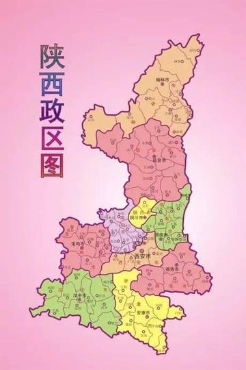 千年古都陕西，现代篇章新篇章